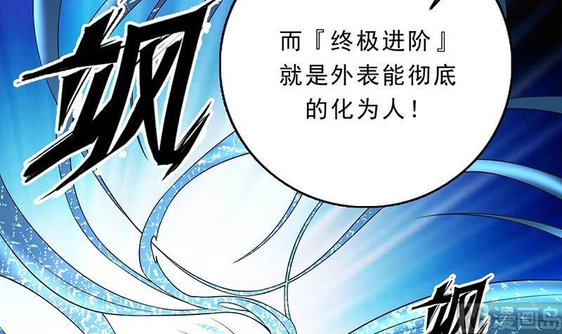 第158话 兽化的小姐姐