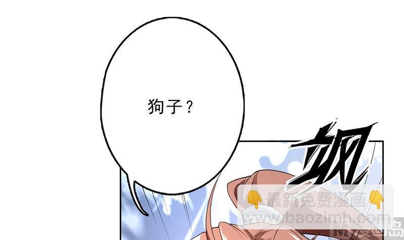 第158话 兽化的小姐姐