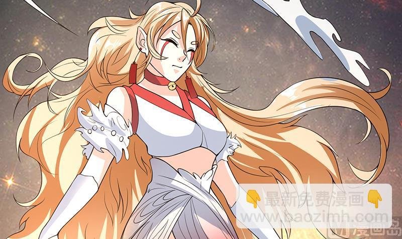 第158话 兽化的小姐姐