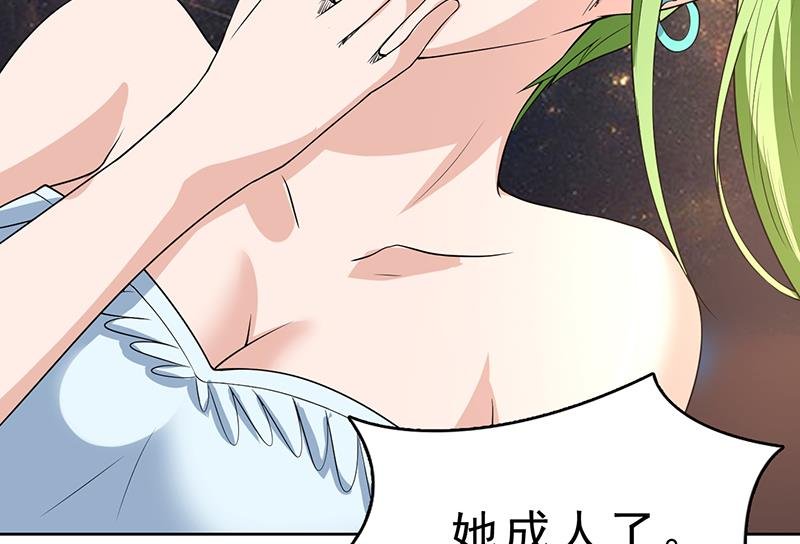 第158话 兽化的小姐姐