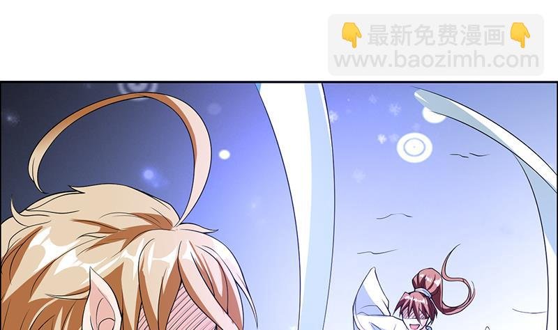 第158话 兽化的小姐姐