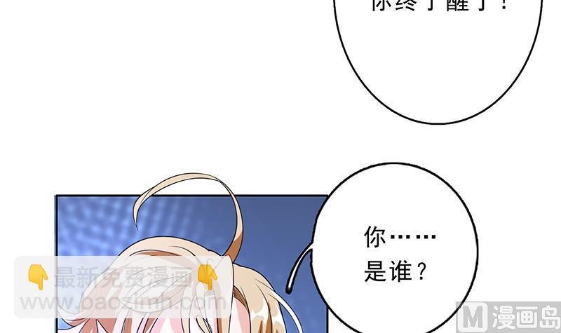第158话 兽化的小姐姐