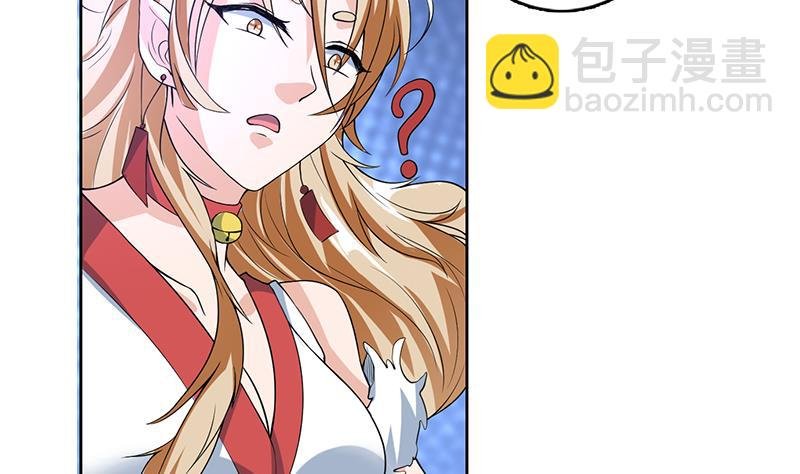 第158话 兽化的小姐姐