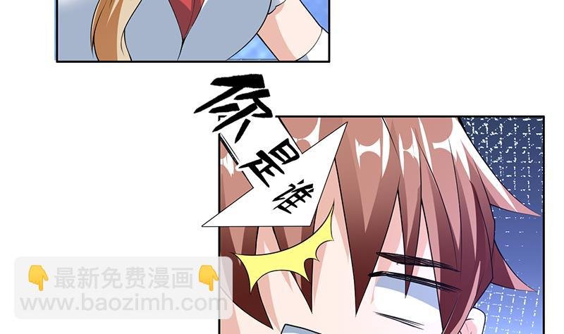第158话 兽化的小姐姐