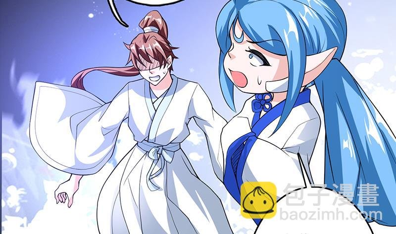第158话 兽化的小姐姐