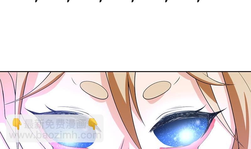 第158话 兽化的小姐姐