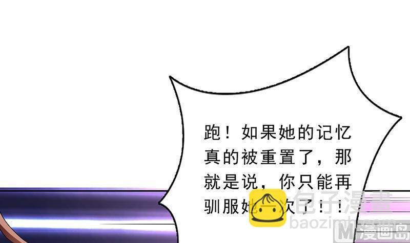 第158话 兽化的小姐姐