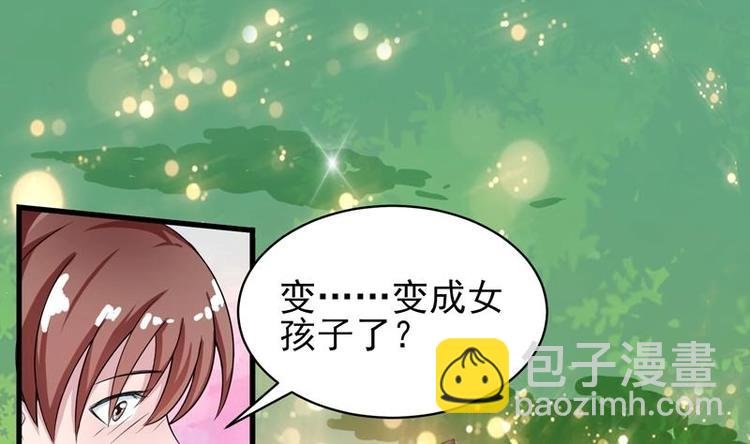 第28话 正中下怀