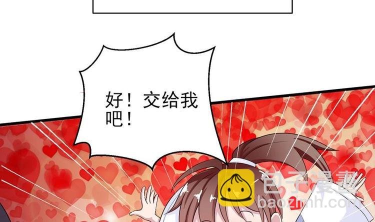 第28话 正中下怀