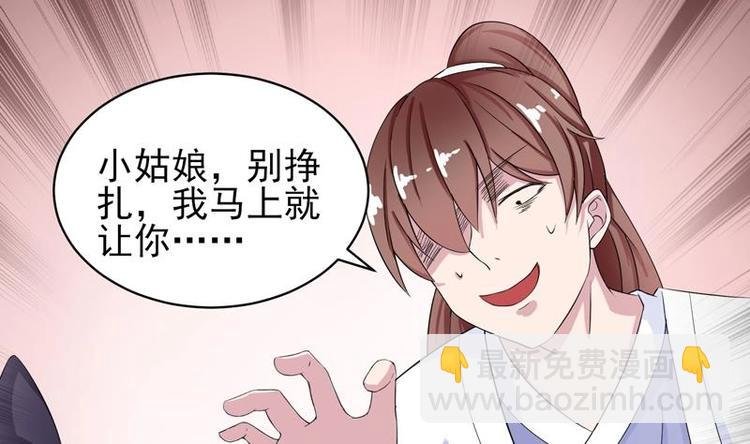 第28话 正中下怀
