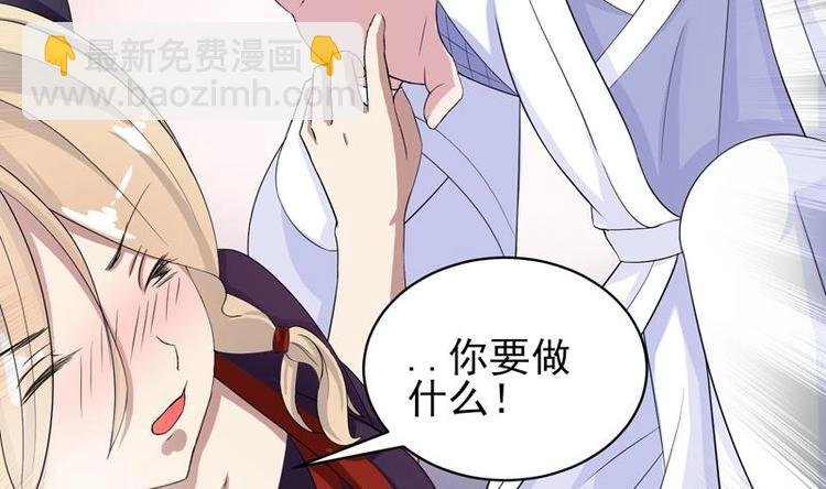 第28话 正中下怀