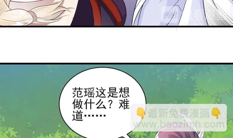 第28话 正中下怀