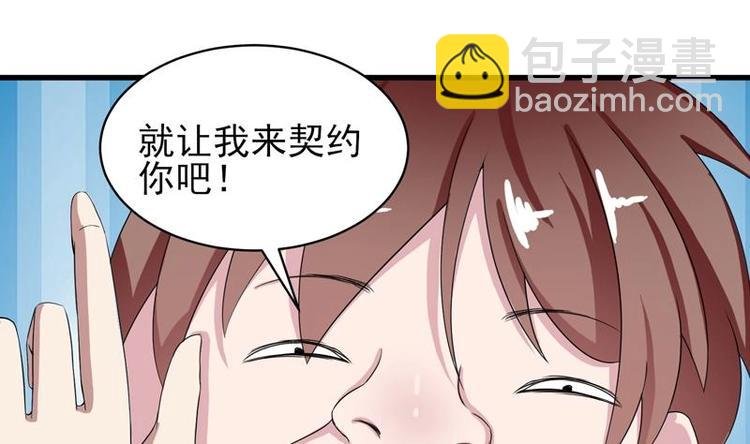 第28话 正中下怀
