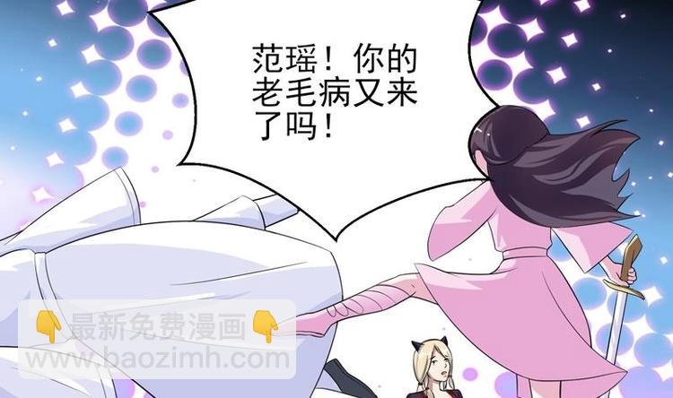 第28话 正中下怀