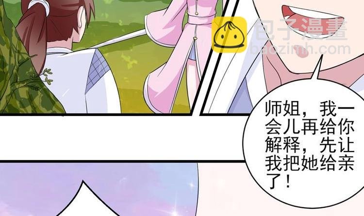 第28话 正中下怀