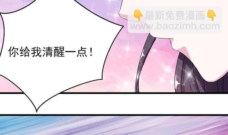 第28话 正中下怀