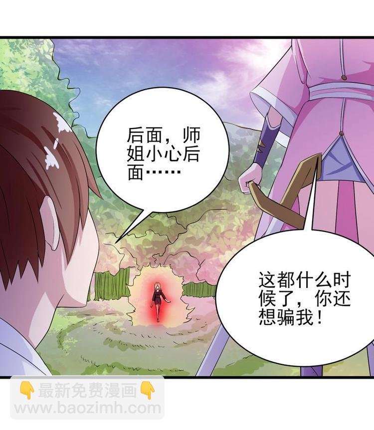 第28话 正中下怀