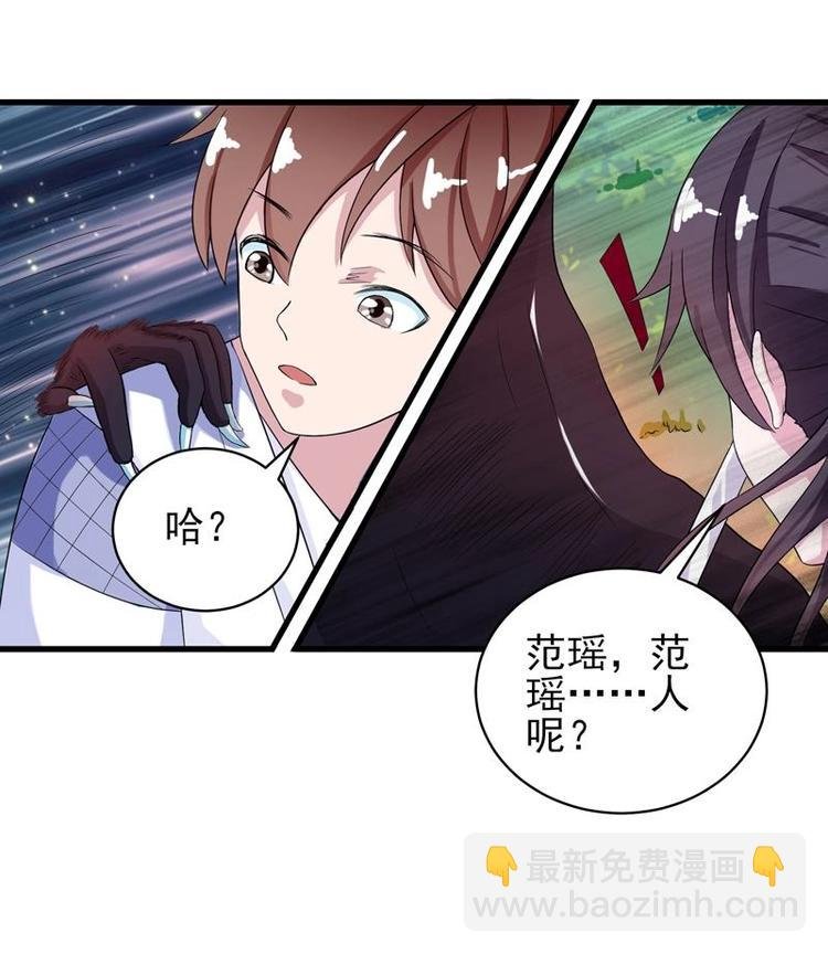 第28话 正中下怀