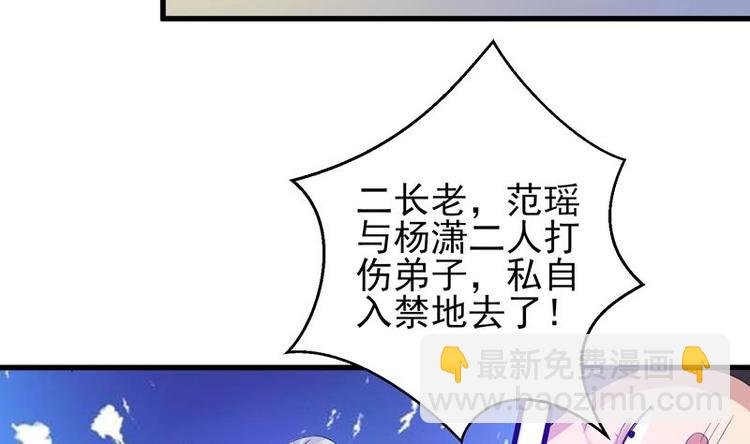 第28话 正中下怀