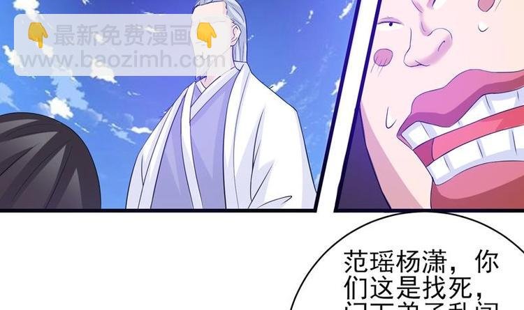 第28话 正中下怀