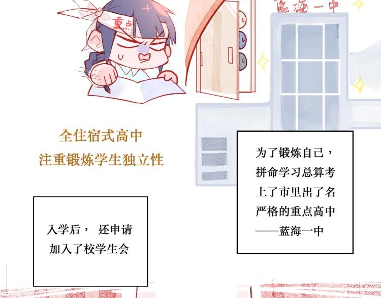 初次见面