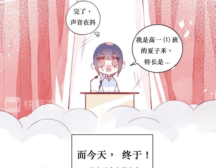 初次见面