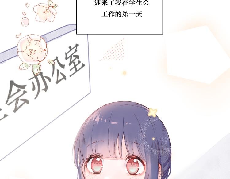 初次见面