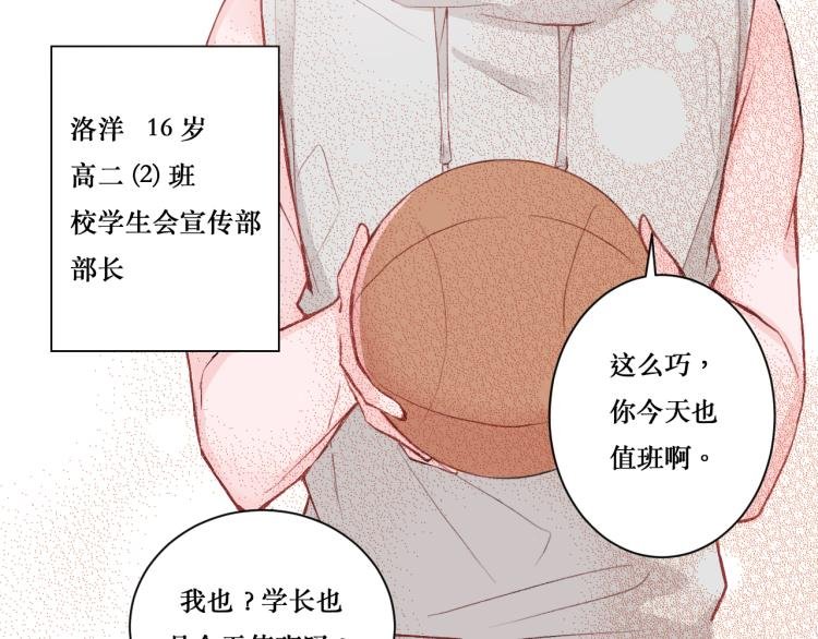 初次见面