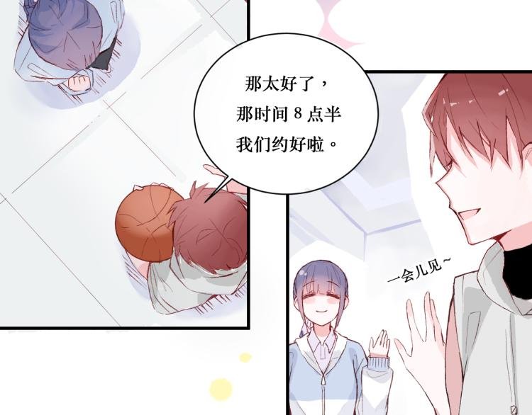初次见面