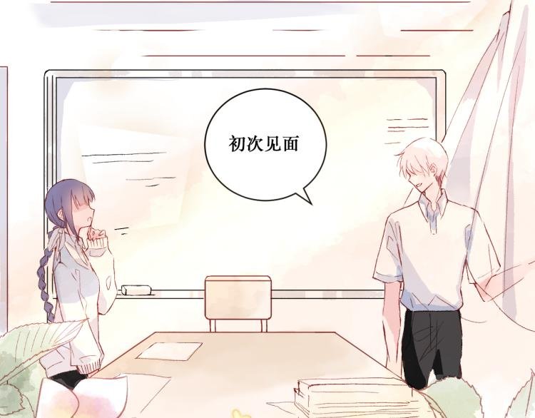 初次见面
