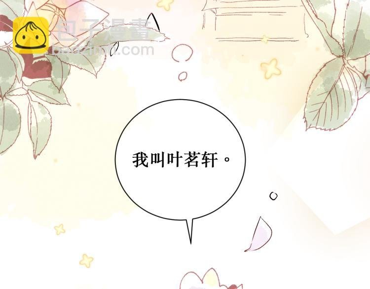 初次见面