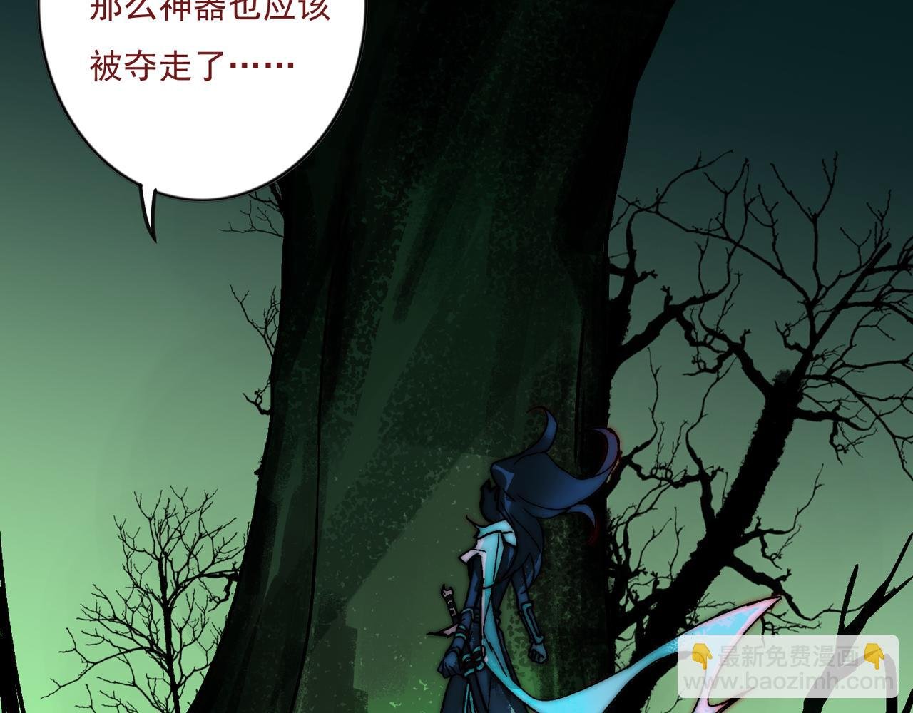 第5-6回：魔物的阴谋