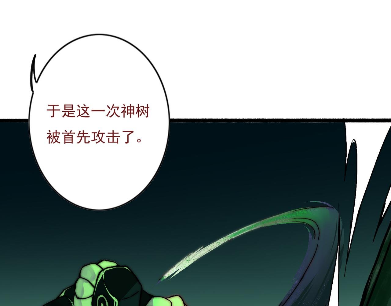 第5-6回：魔物的阴谋