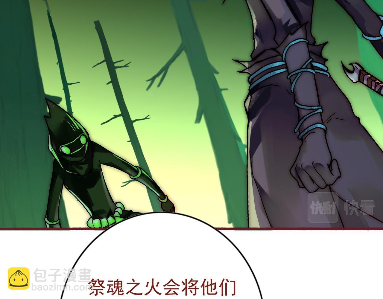 第5-6回：魔物的阴谋