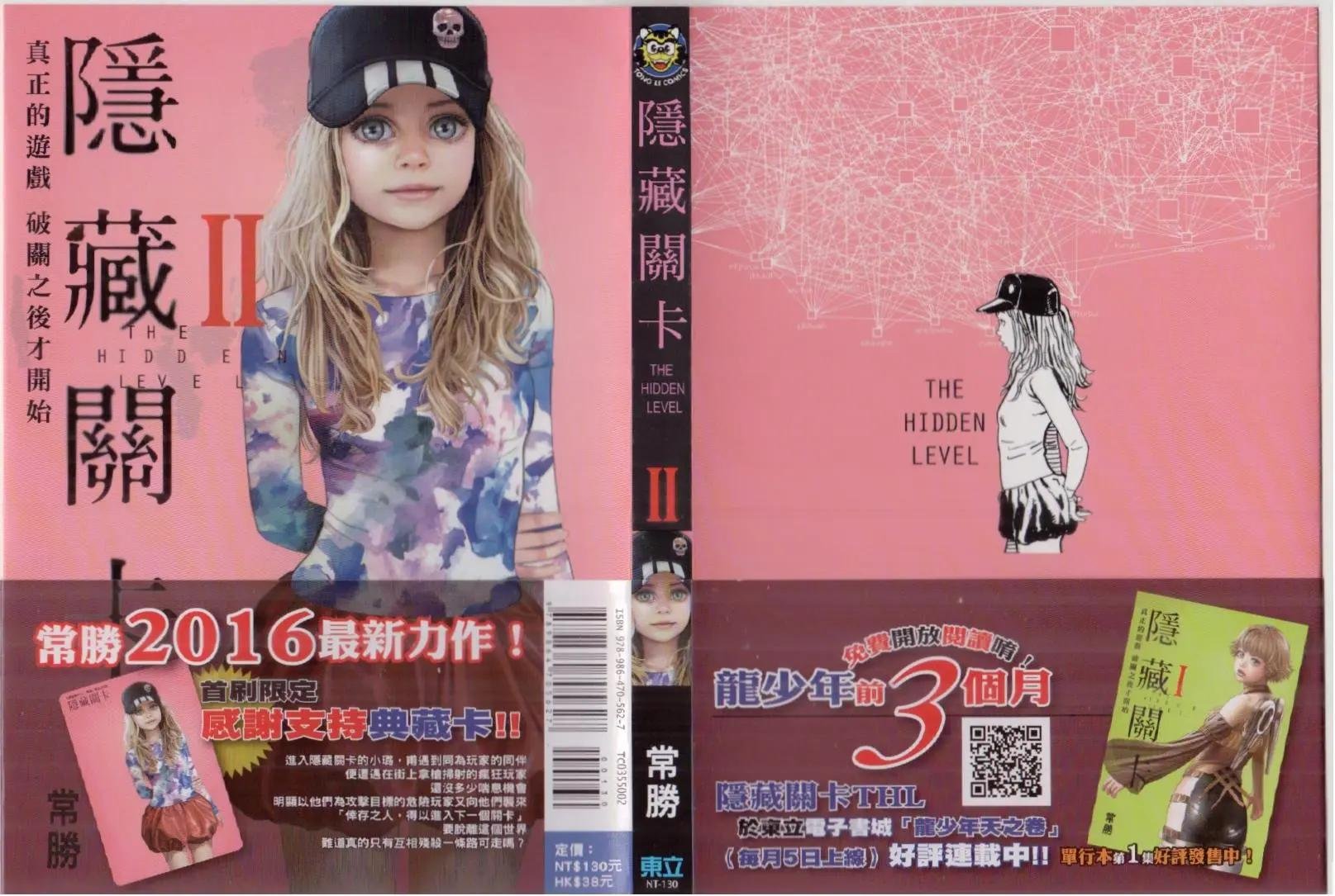 第02卷