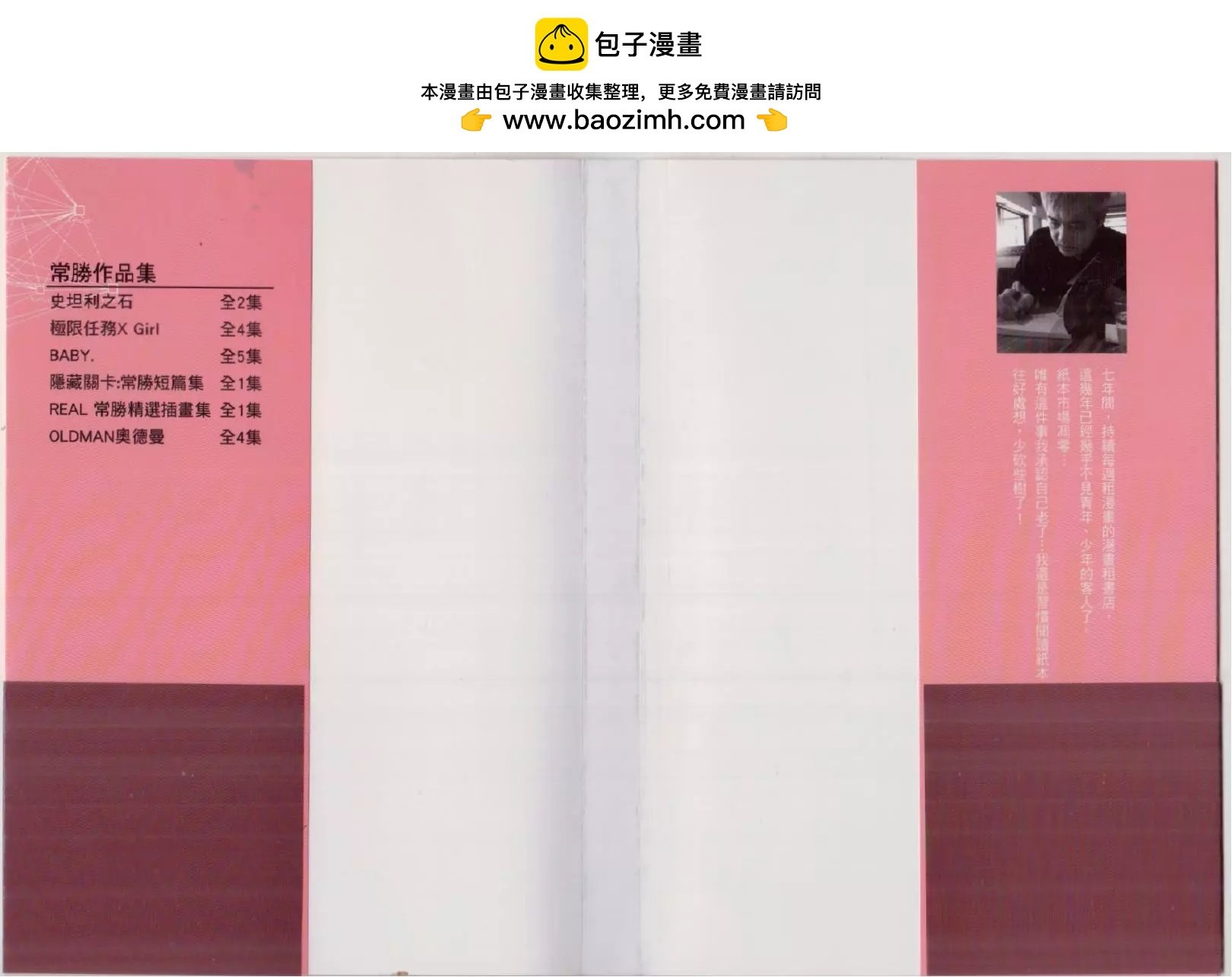 第02卷