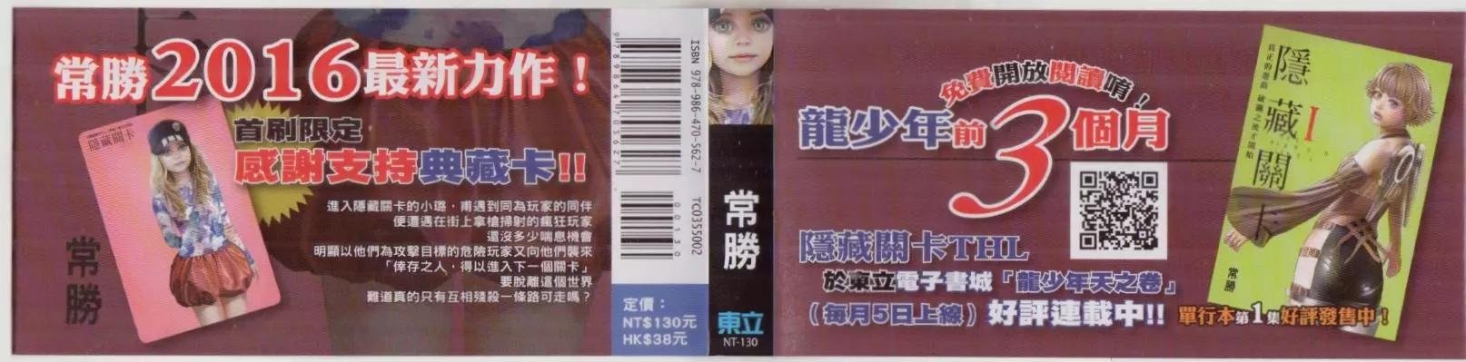 第02卷