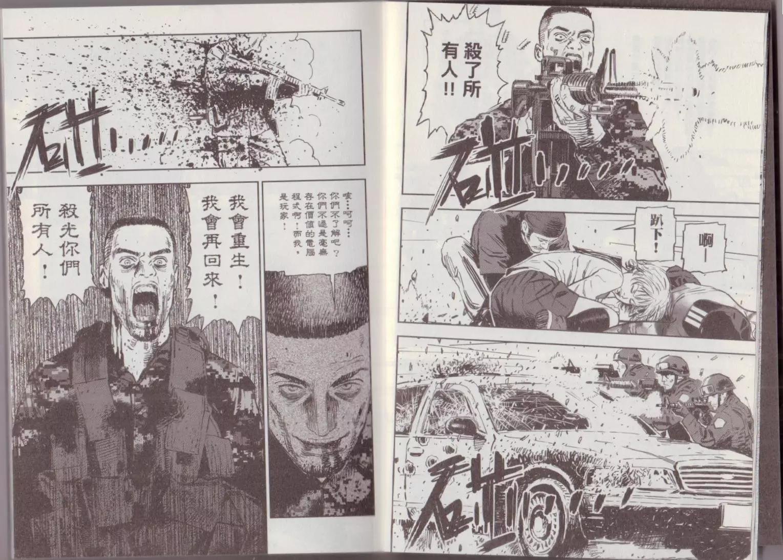 第02卷
