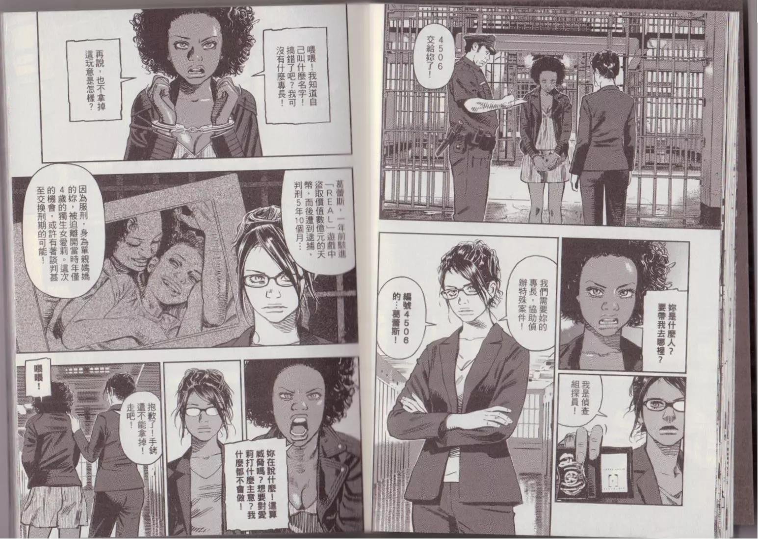 第02卷