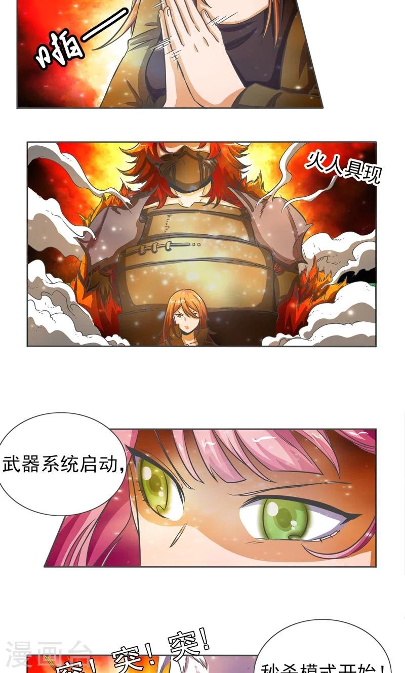 第31话