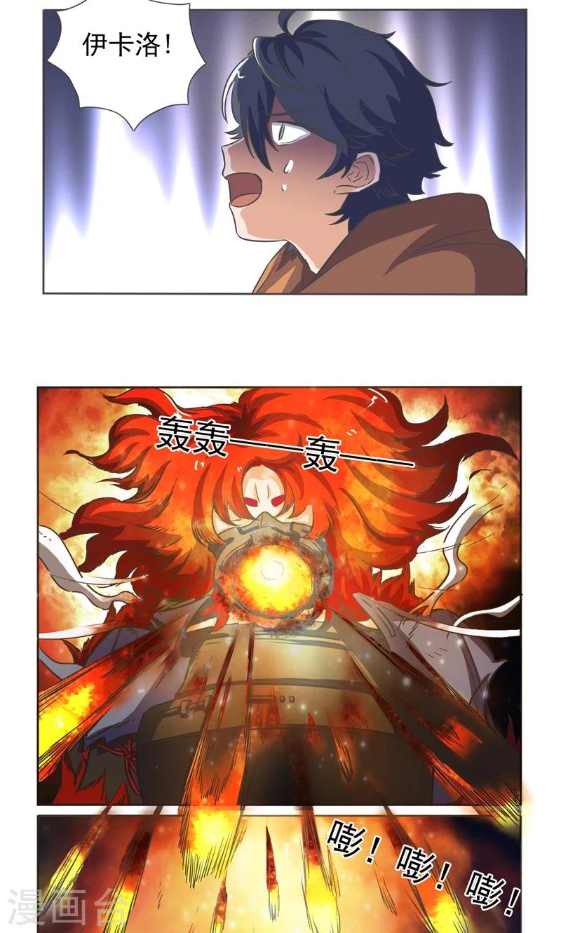 第31话