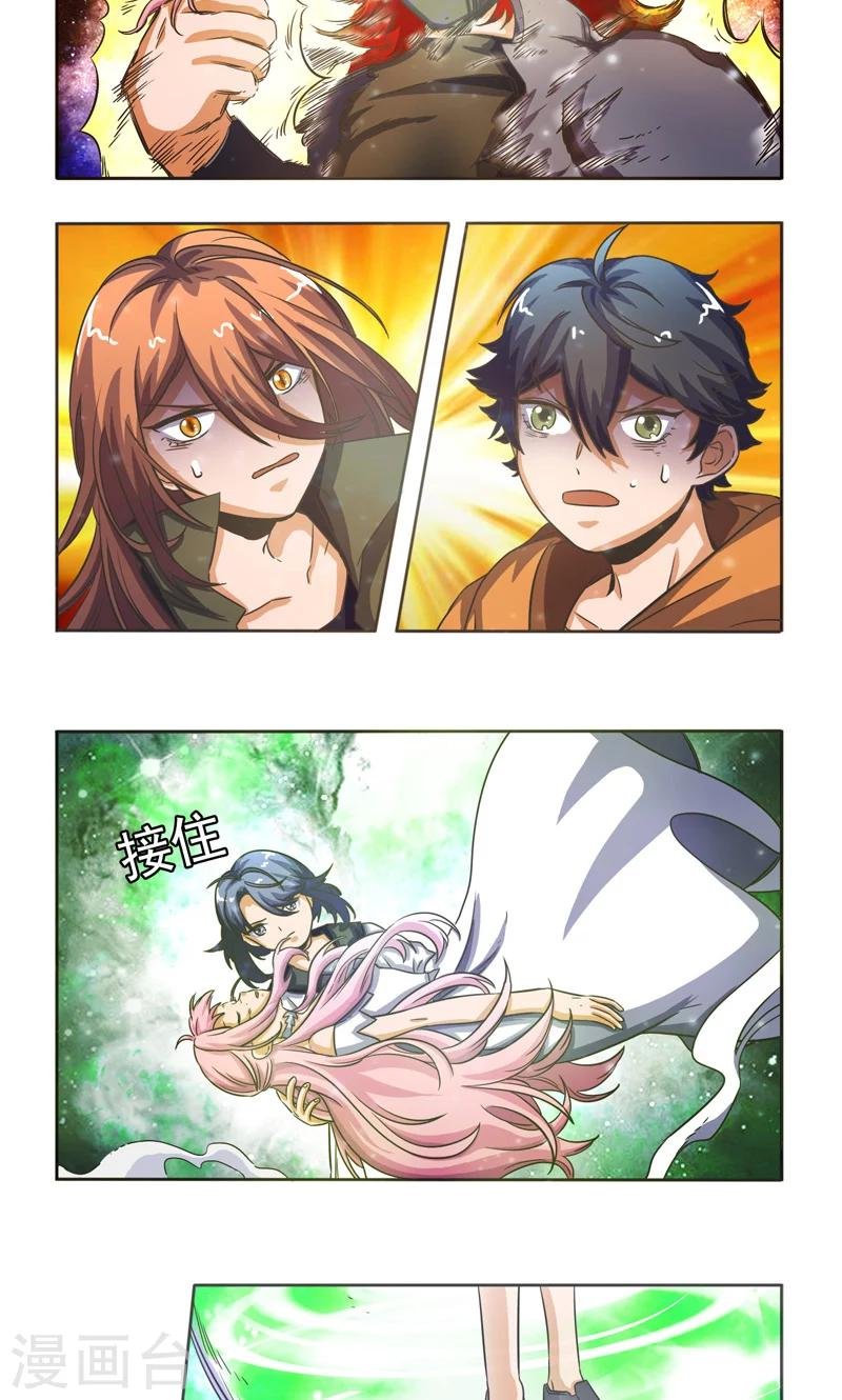 第31话