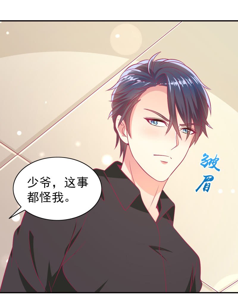 89.只是例行公事