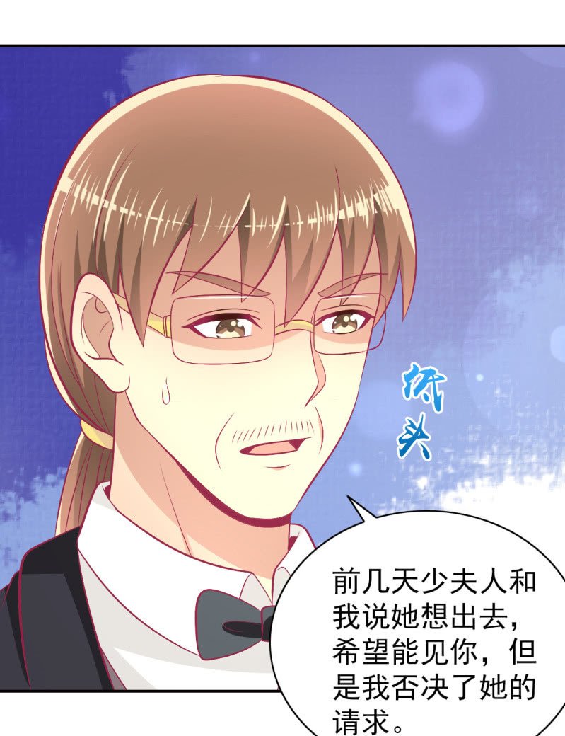 89.只是例行公事