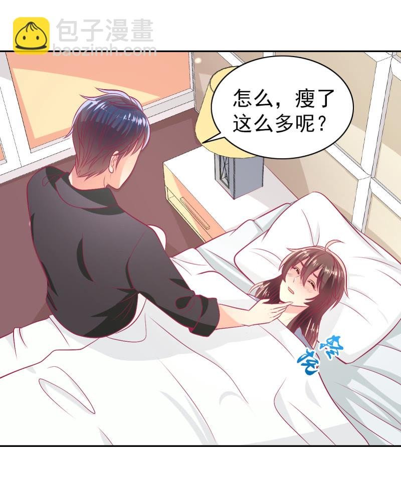 89.只是例行公事