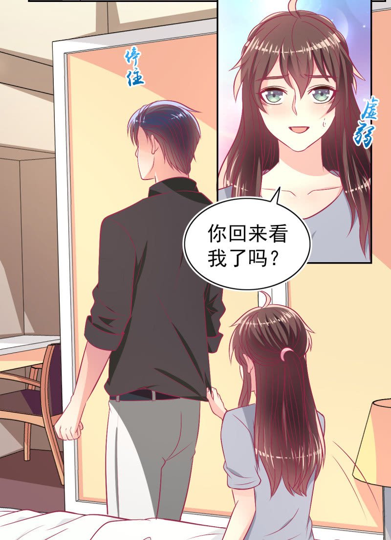 89.只是例行公事