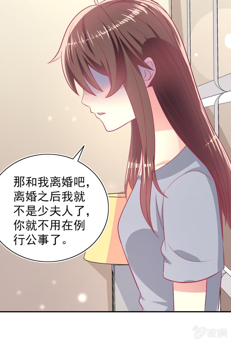 89.只是例行公事