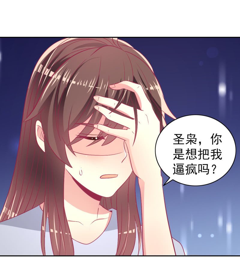 89.只是例行公事