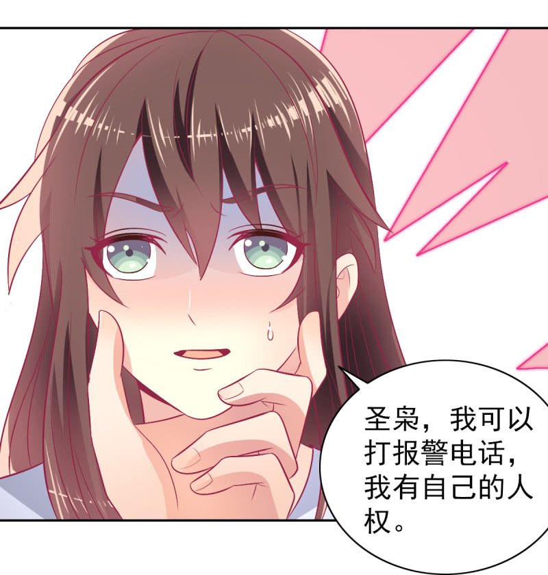 89.只是例行公事