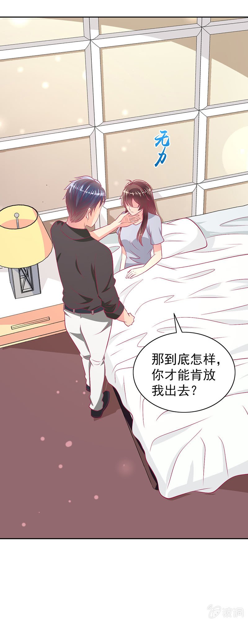 89.只是例行公事